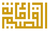 شعار أمانة منطقة القصيم
